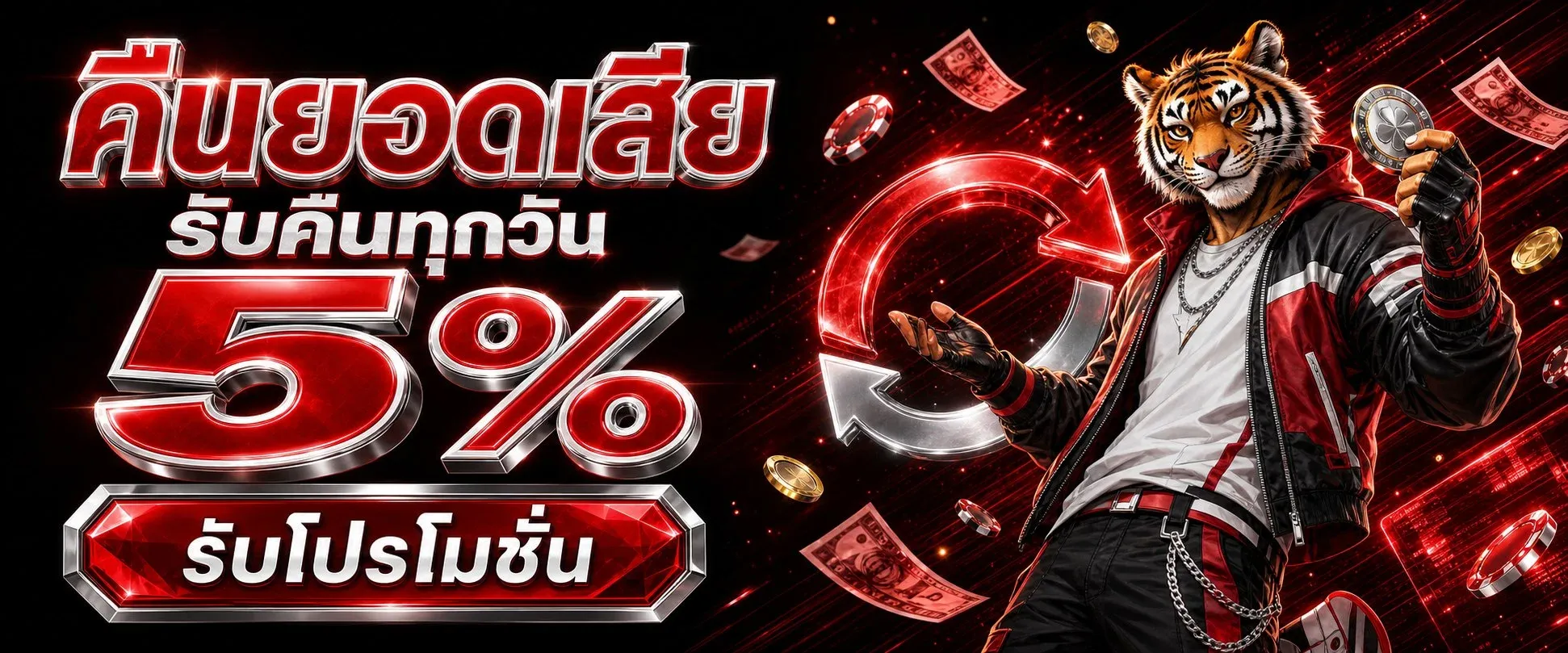 ตารางเวลาออกรางวัลหวยออนไลน์ TIDJAI ครบทุกประเภท